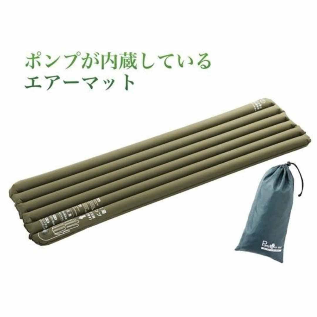 ポンプインエアーマット 収納袋付き マットレス 新品送料無料
