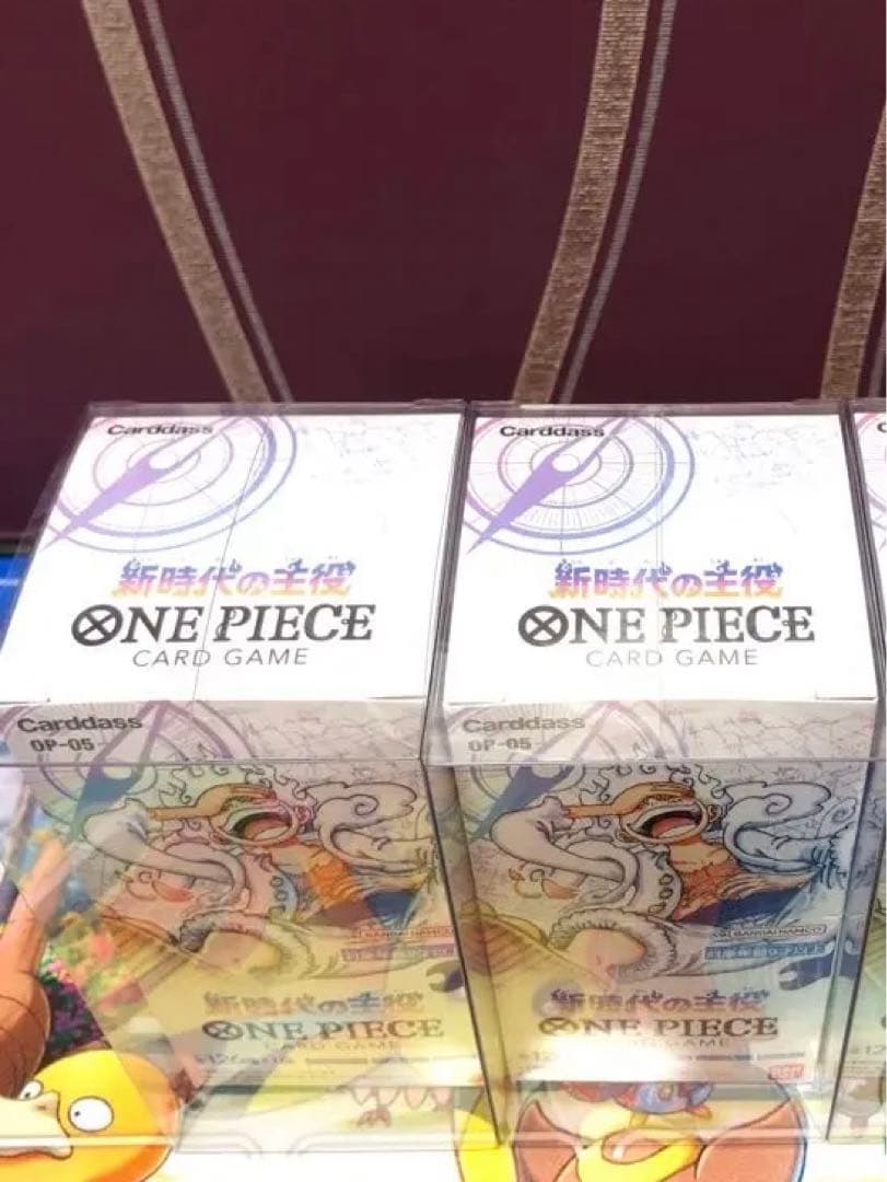 ONE PIECEカード　OP-05 新時代の主役