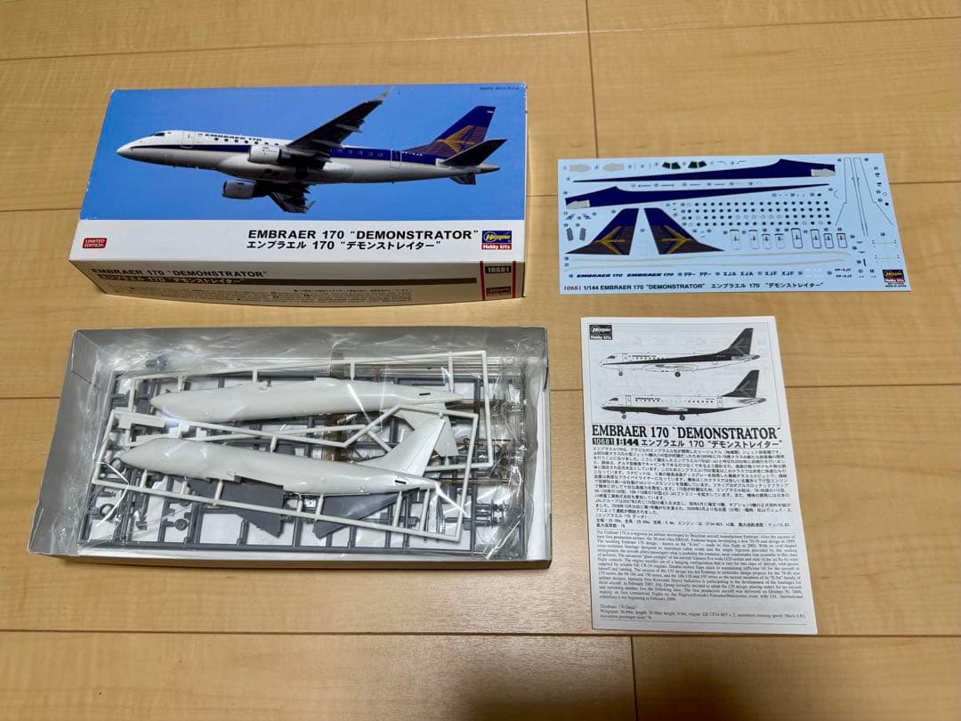 ハセガワ 1/200 A320neo A321neo B737-800 E170