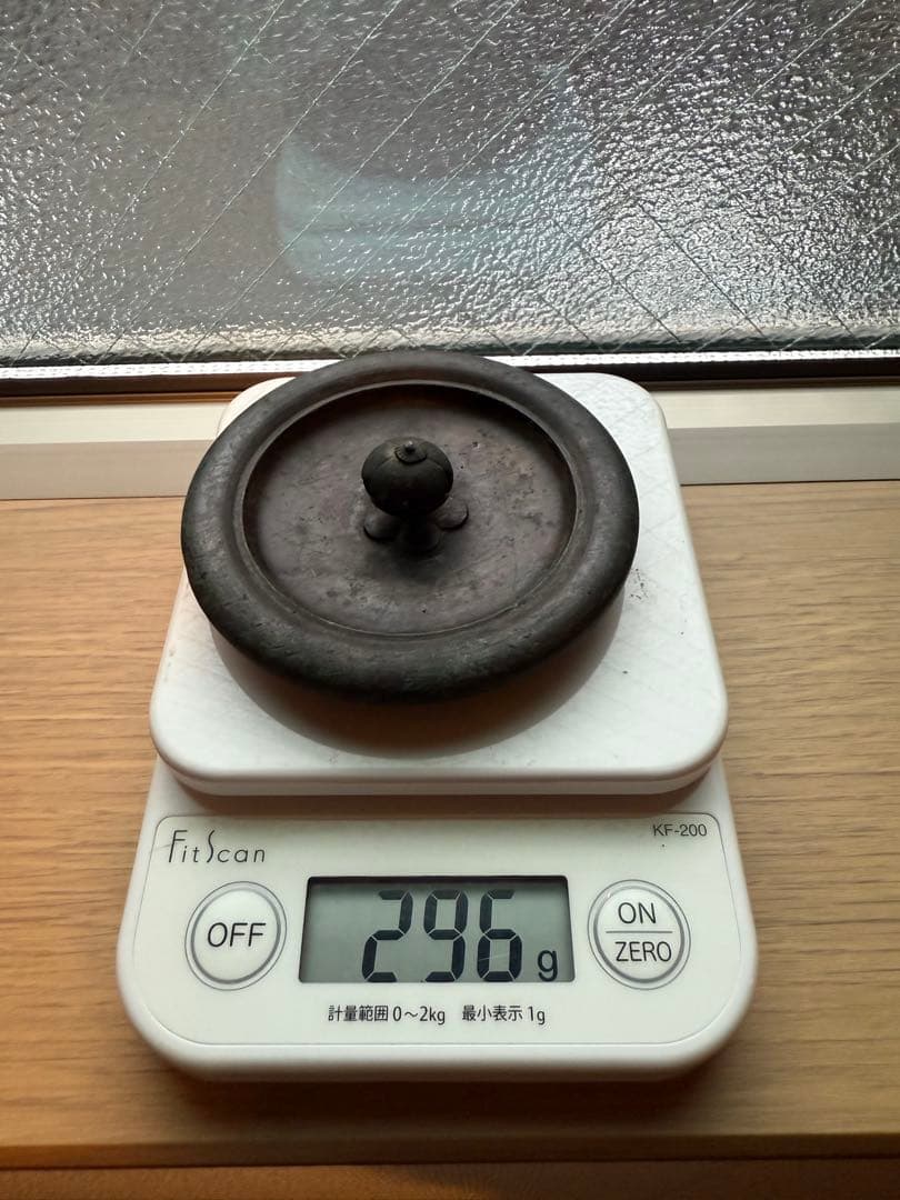 鉄瓶 青龍堂 大国寿造 彫刻 茶道具 茶注 湯沸 時代物