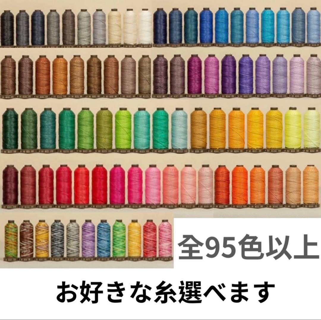 トミトミ　腕時計　ベルト　台座　オーダーメイド