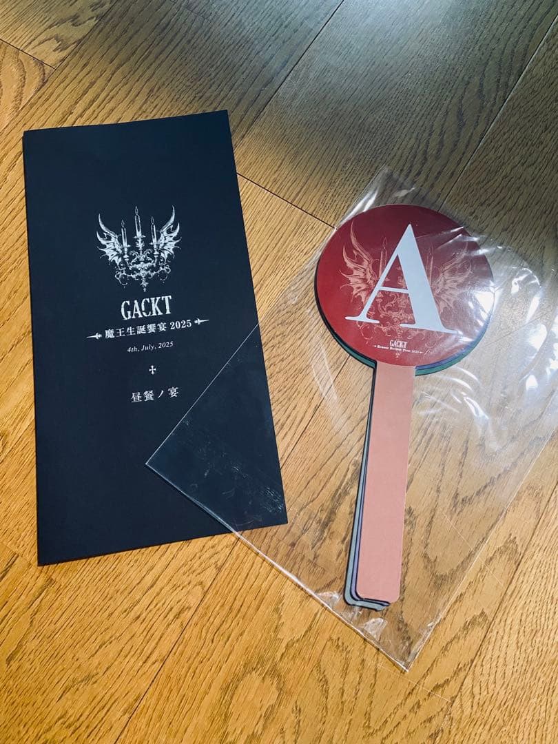 GACKT 生誕祭 2025 お土産＆グッズセット