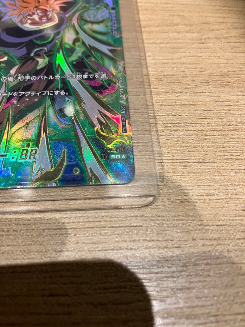 fs03-10 ブロリー　アルバト優勝カードセット