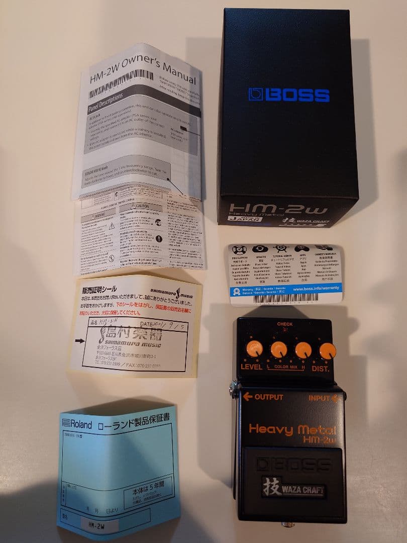 ギター Boss HM-2w