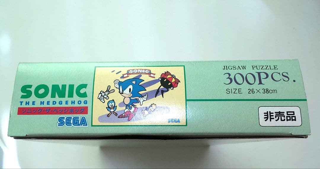 ソニック・ザ・ヘッジホッグ　非売品ジグソーパズル