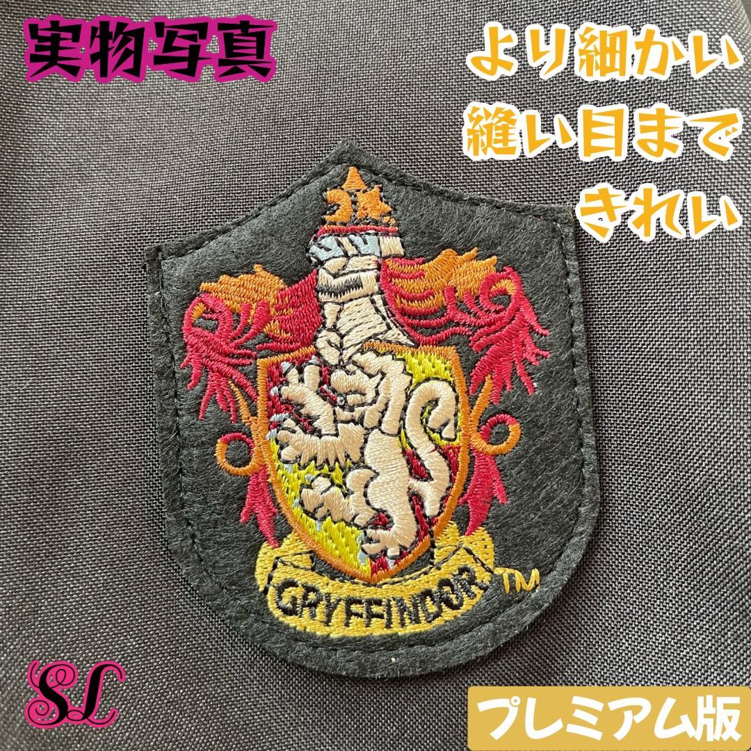 スタジオツアー ローブ ハリーポッター ローブ ネクタイ 豪華4点セット