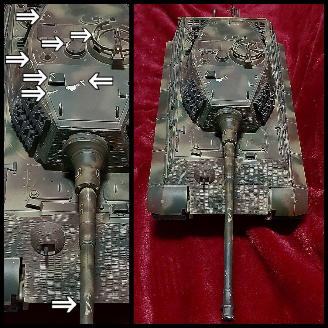 【1981年当時物】☆TAMIYA☆1/16 RC『キングタイガー戦車』