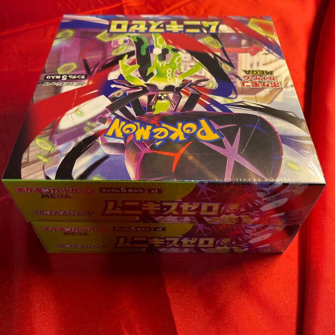 ムニキスゼロ　2ボックス　シュリンク付き　未開封