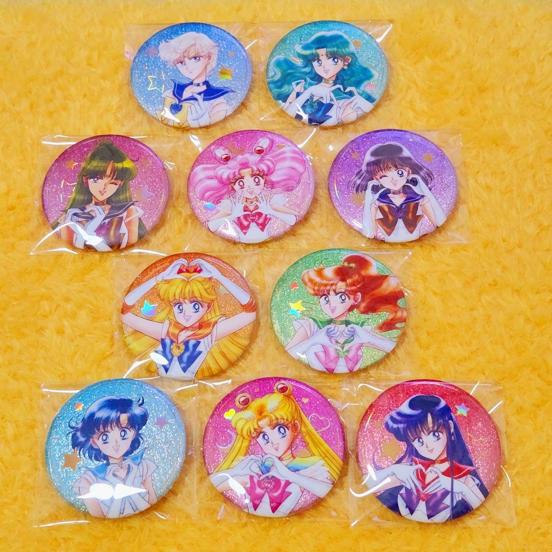 セーラームーン ローソン オーロララメ缶バッジ セット