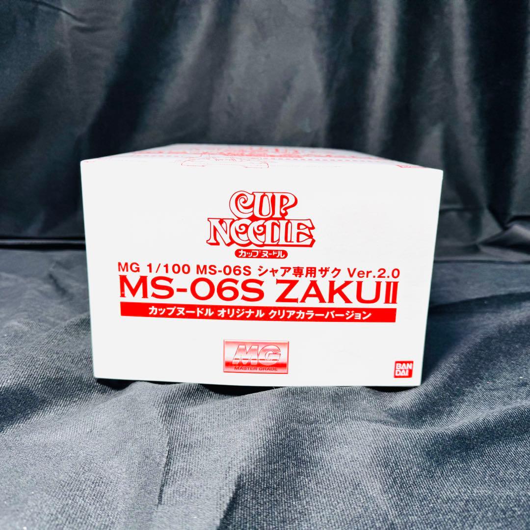 MG 1/100 シャア専用ザク カップヌードル MS-06S Ver.2