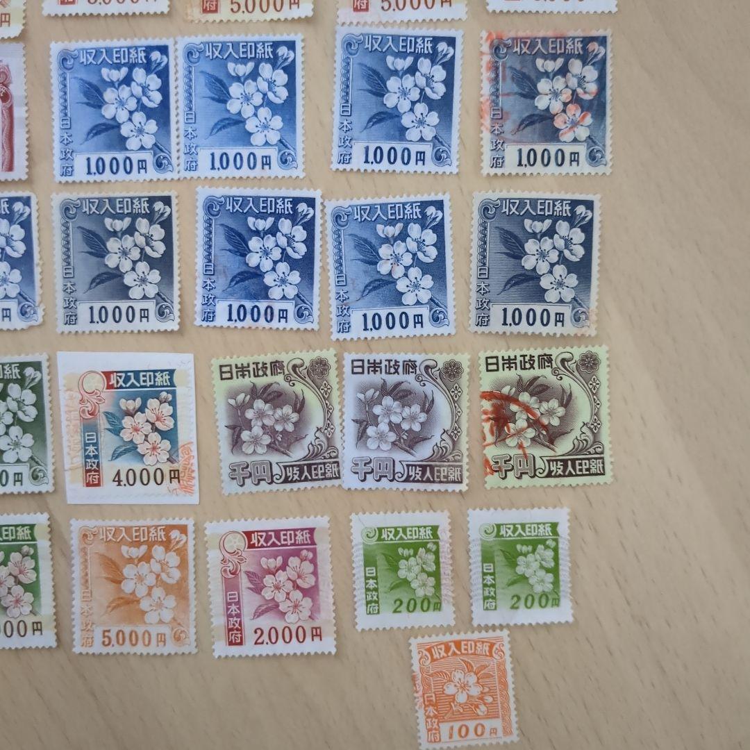 元帥