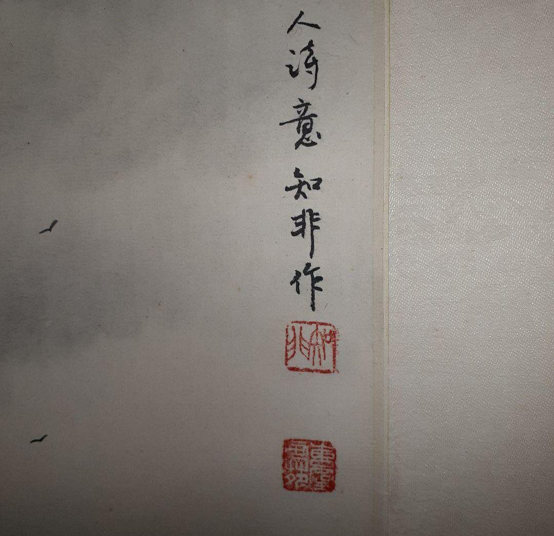 掛け軸/中国？