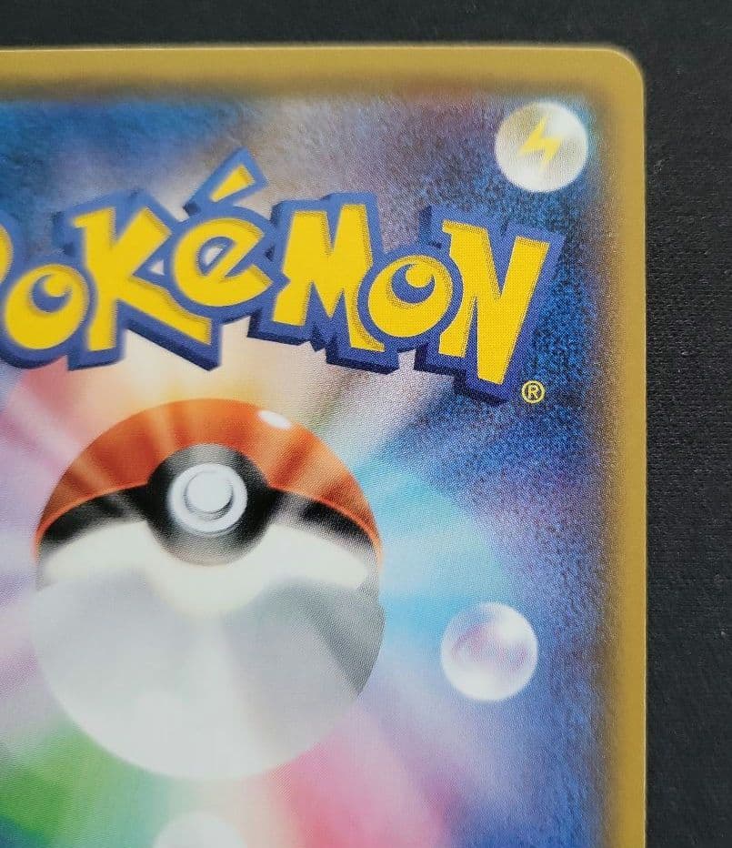 Rokon's Crystal Season スペシャルBOX 開封品　ポケカ