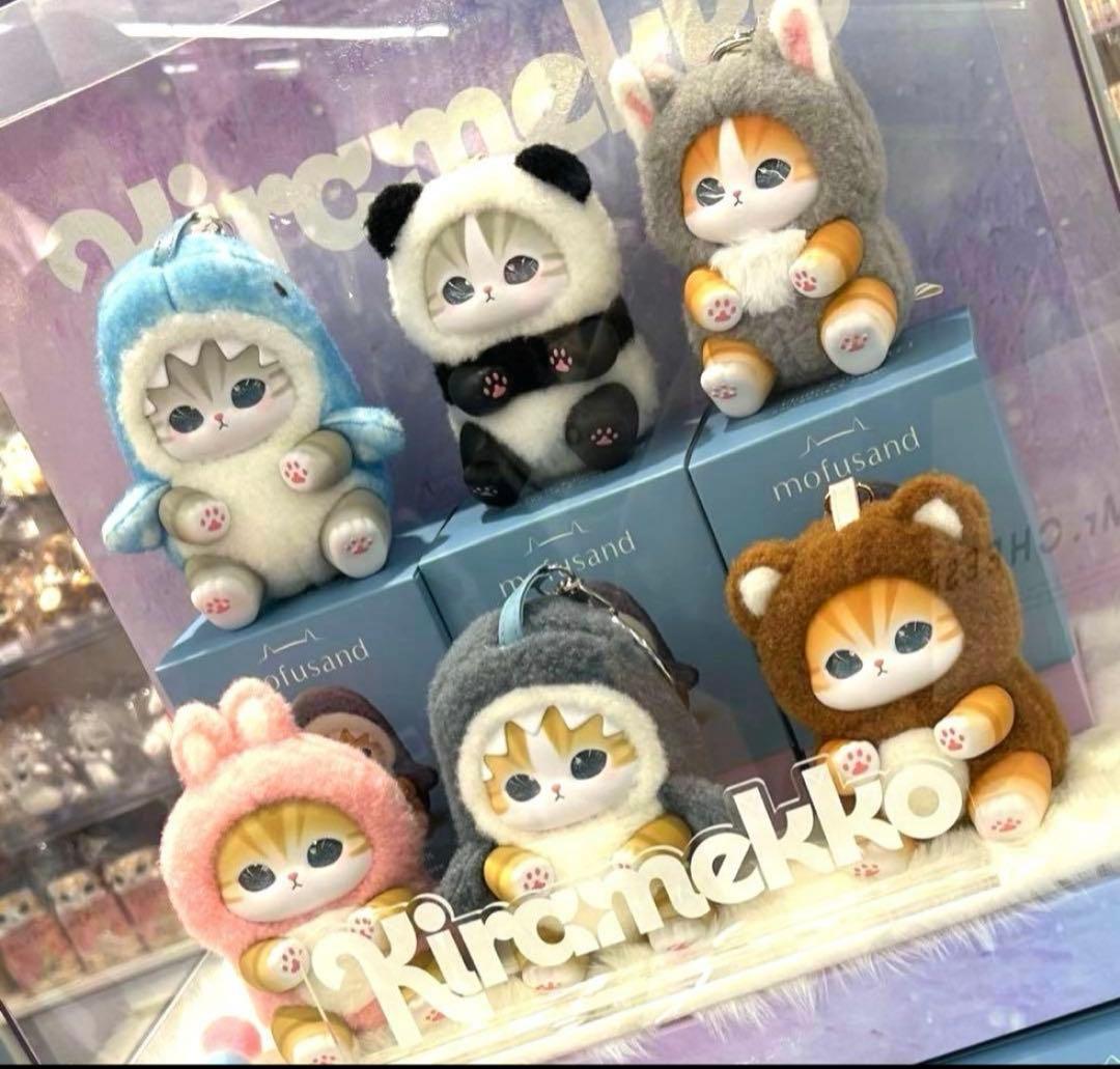 新品 モフサンド きらめっこ 1BOX kiramekko mofusand