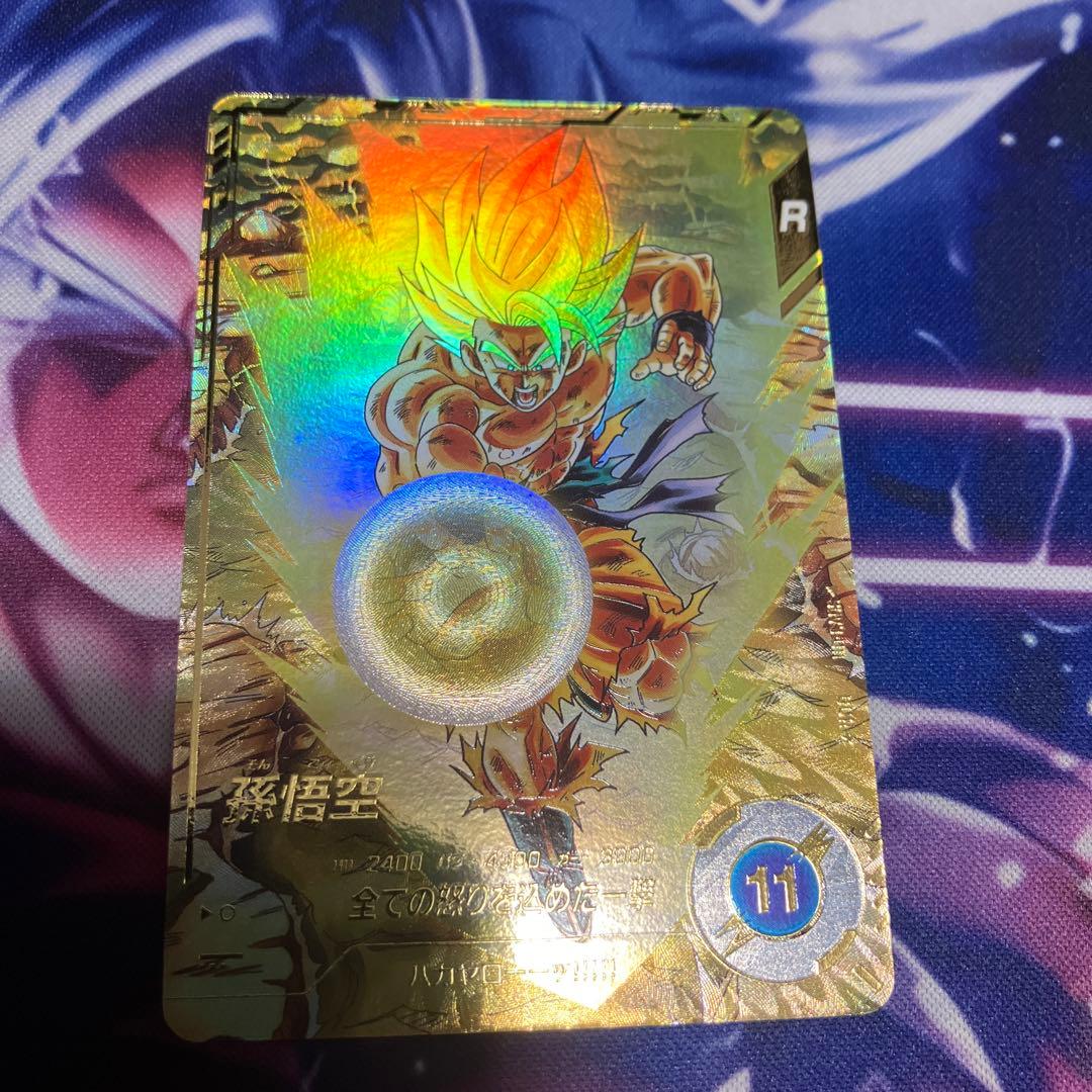 ドラゴンボールスーパーダイバーズバカヤロー孫悟空パラレルGDR★SDV3-011