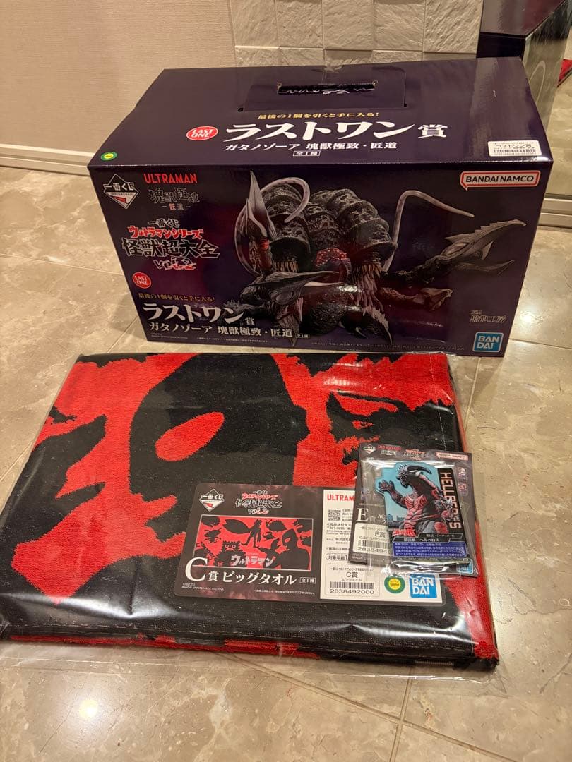 一番くじ ウルトラマンシリーズ　C賞ラストワン賞　セット