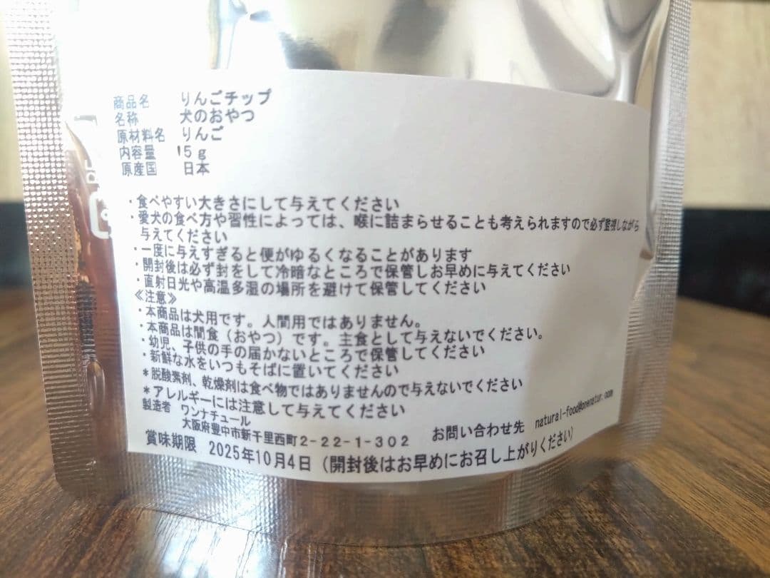 JAM☆