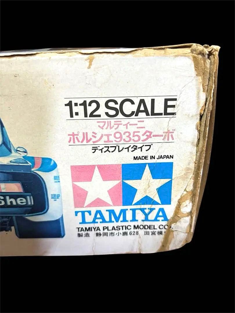 Tamiya Porsche 935 Turbo 1/12スケール