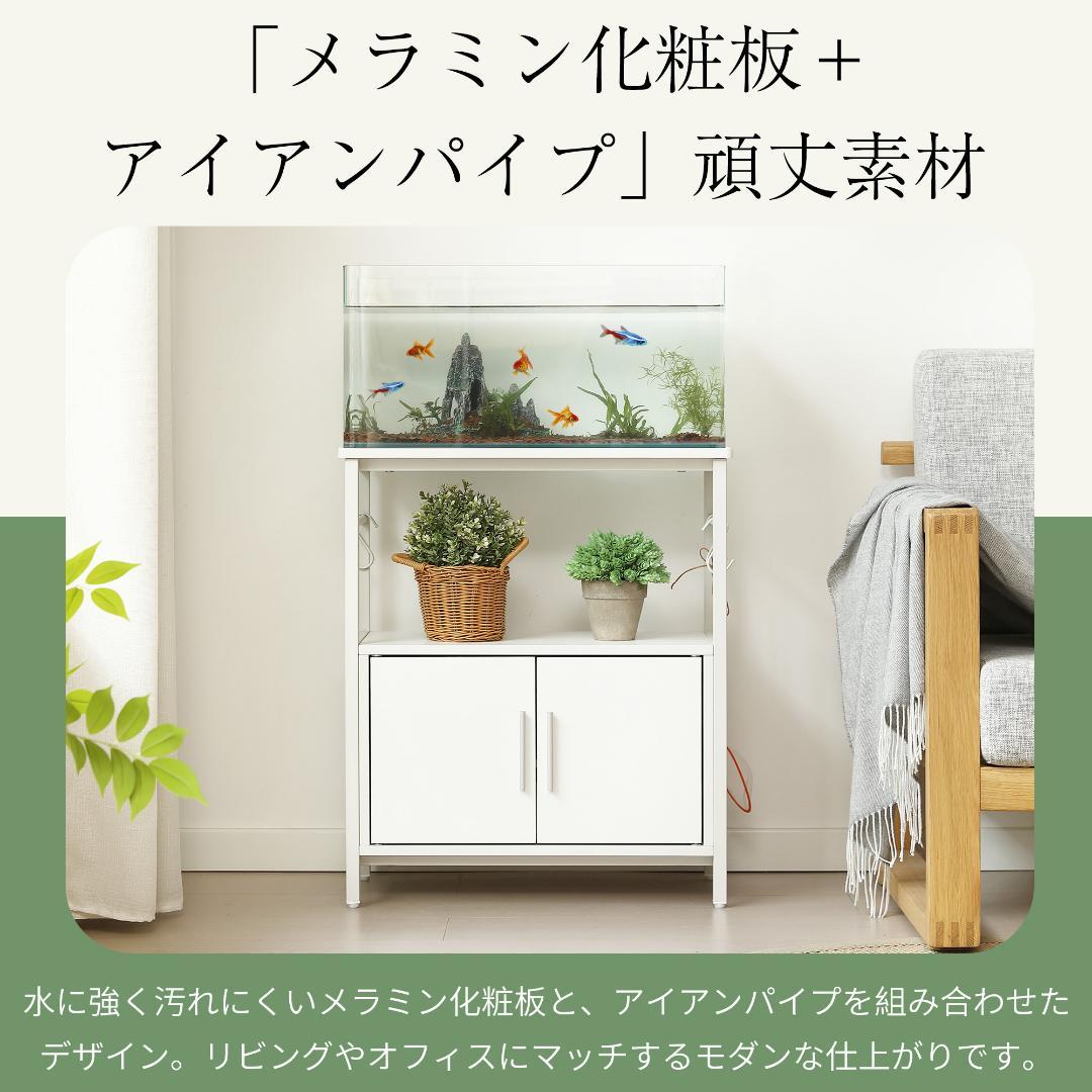 水槽台 水槽スタンド 耐荷重120kg 幅60cm 三段 フック付き 両開き扉