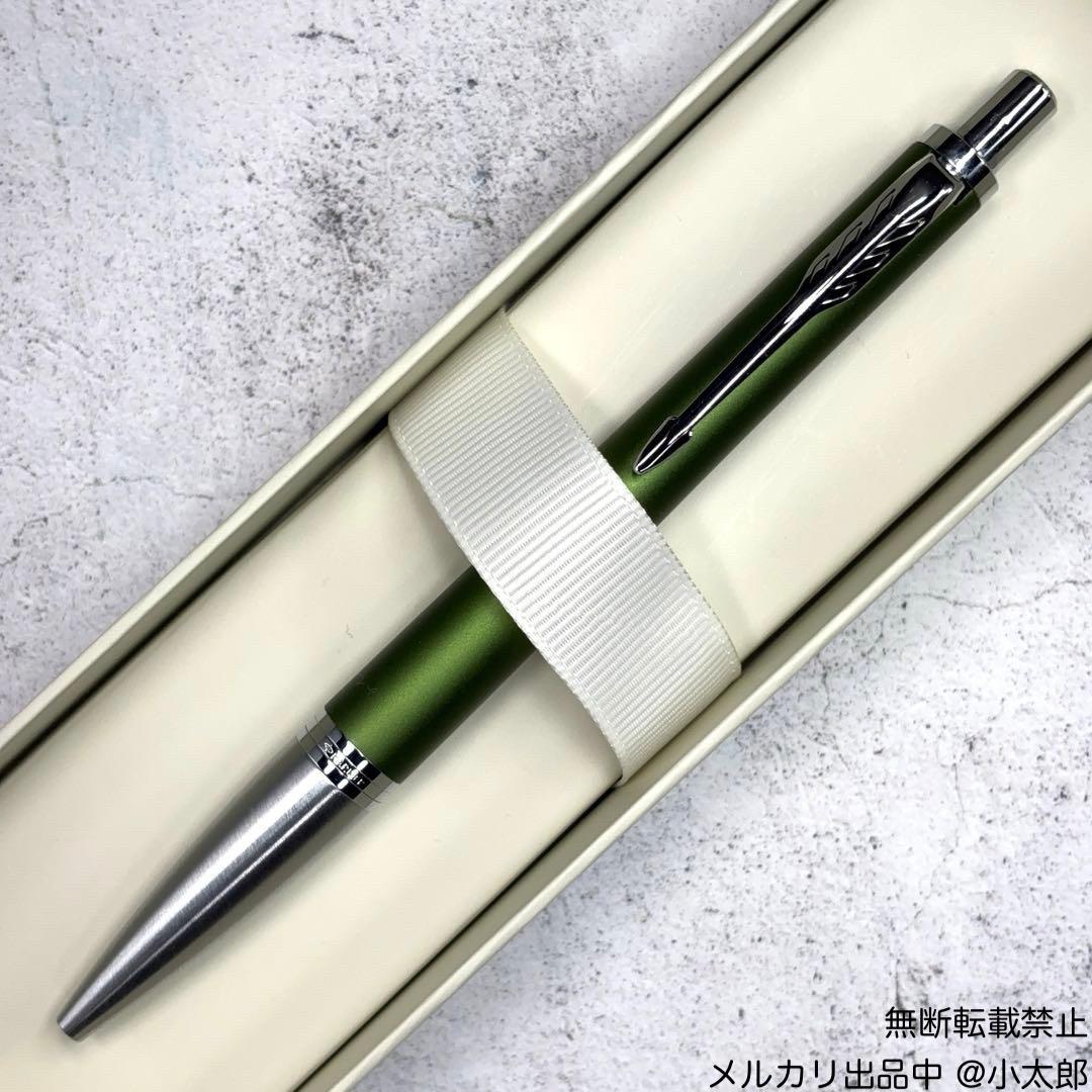 PARKER｜アーバン｜グリーンCT｜ボールペン