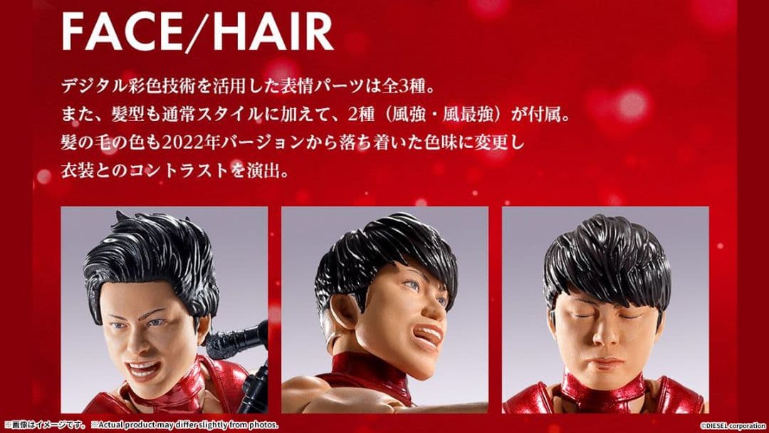 T.M.Revolution　RED HOT LIMITED EDITION
