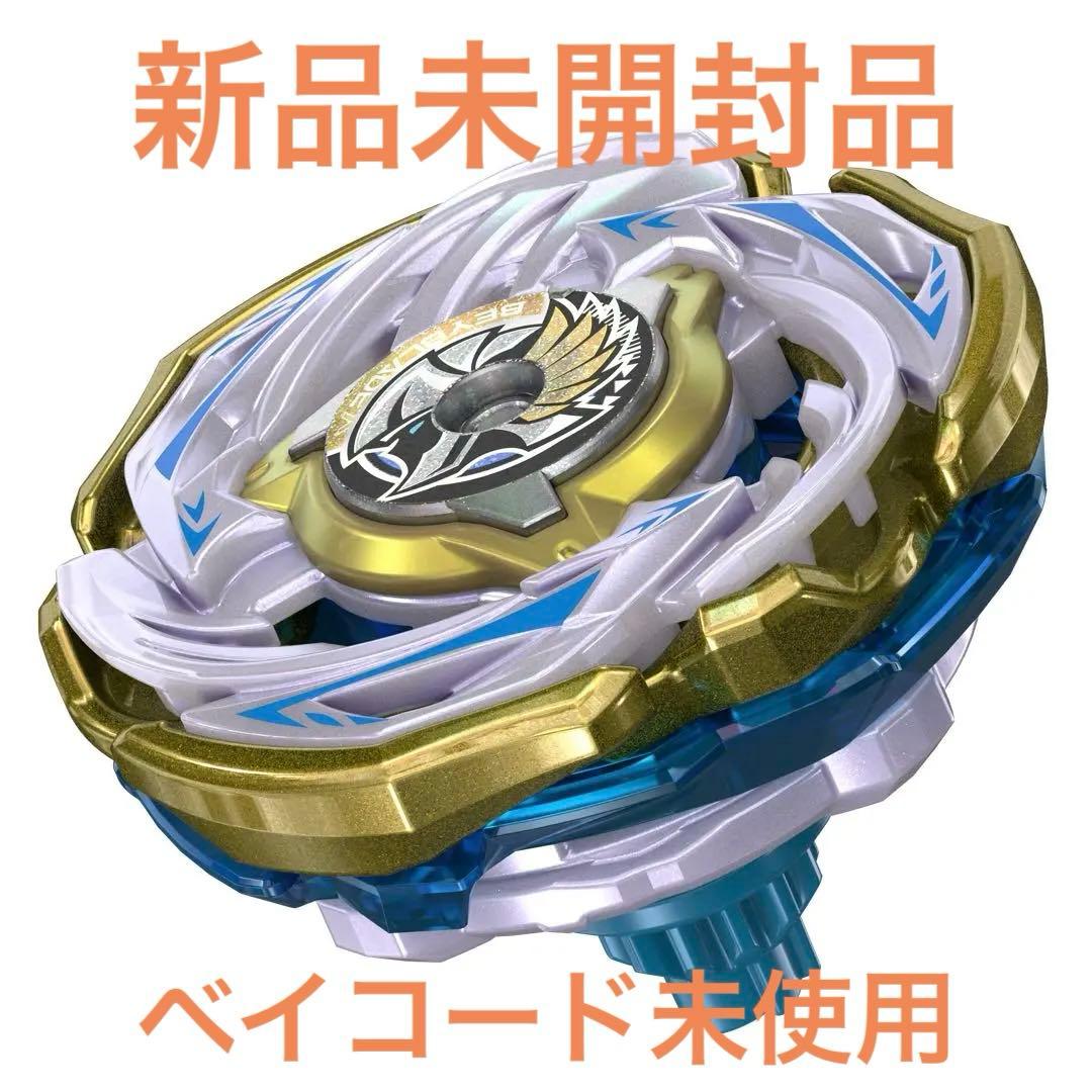 ベイブレードX ワルキューレボルトS4-70V メタルコート:ゴールド 未開封