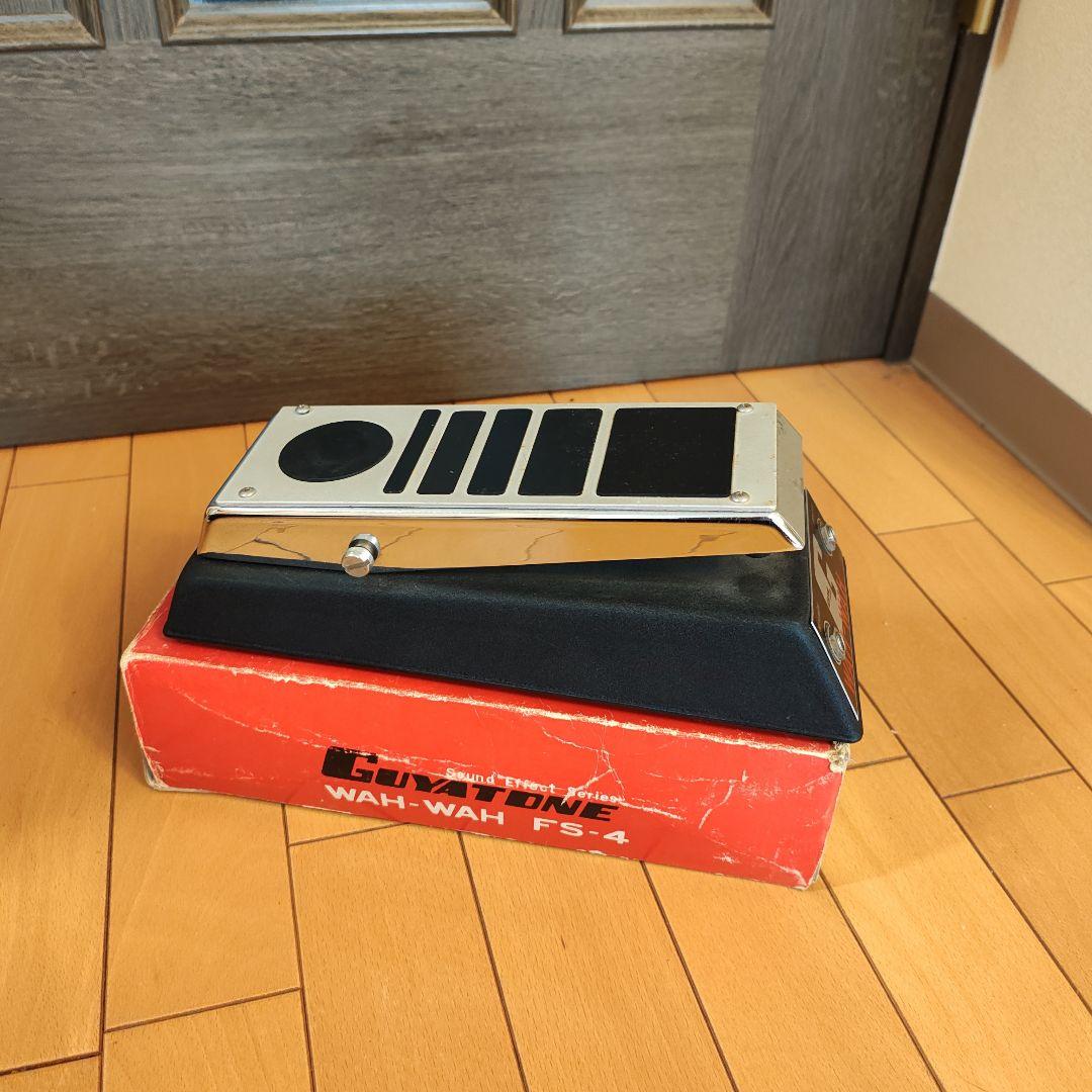 グヤトーン　エフェクター WAH-WAH FS-4 元箱付き
