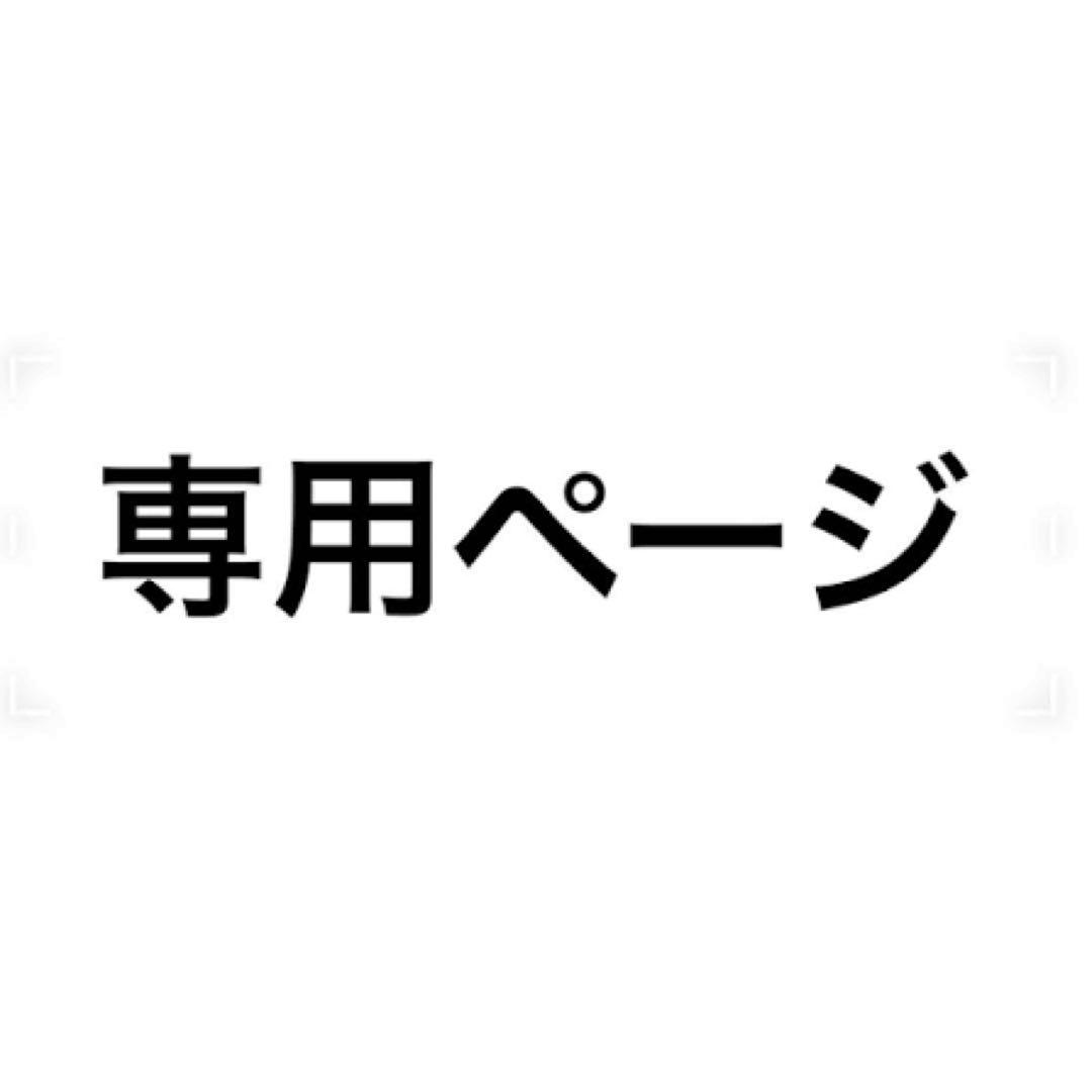 ニャップページ/冷蔵庫