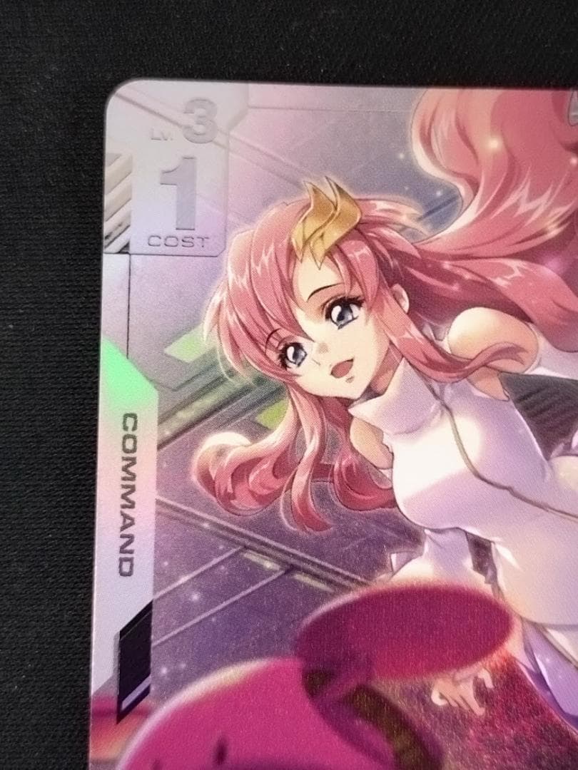 【即発送可能】 ガンダムカードゲーム 予期せぬ出来事 ラクス C＋ パラレル