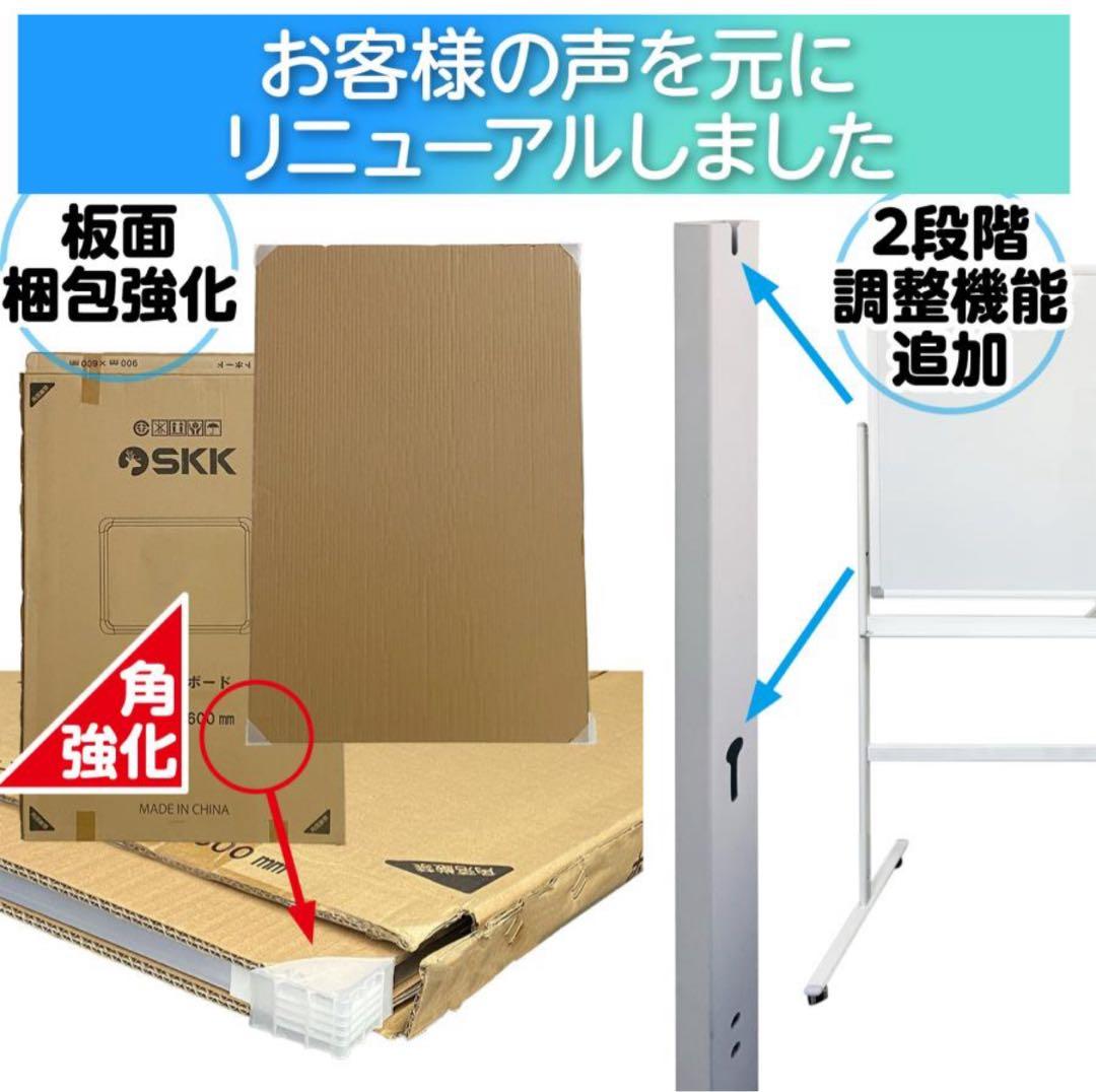ホワイトボード 1200×900 cm キャスター付き