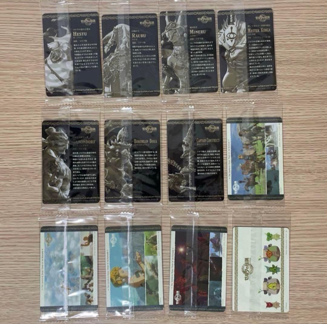 【フルコンプ】 【未開封】 ゼルダの伝説 ティアーズオブザキングダム 全28種