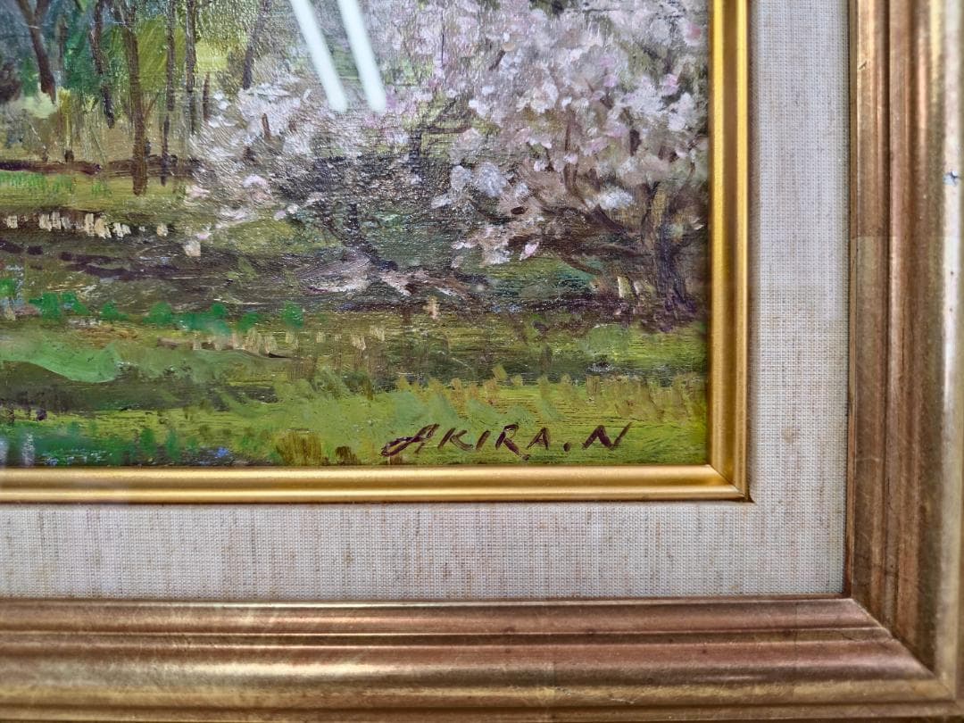 M▽野々村晃 油彩 絵画 額縁 F4 近江路 待春 蒲生 (38222)