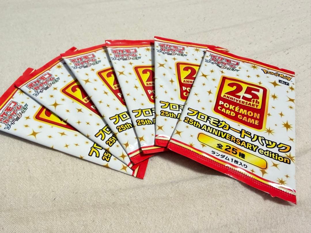 ポケモンカード 25周年記念パック 6パックセット