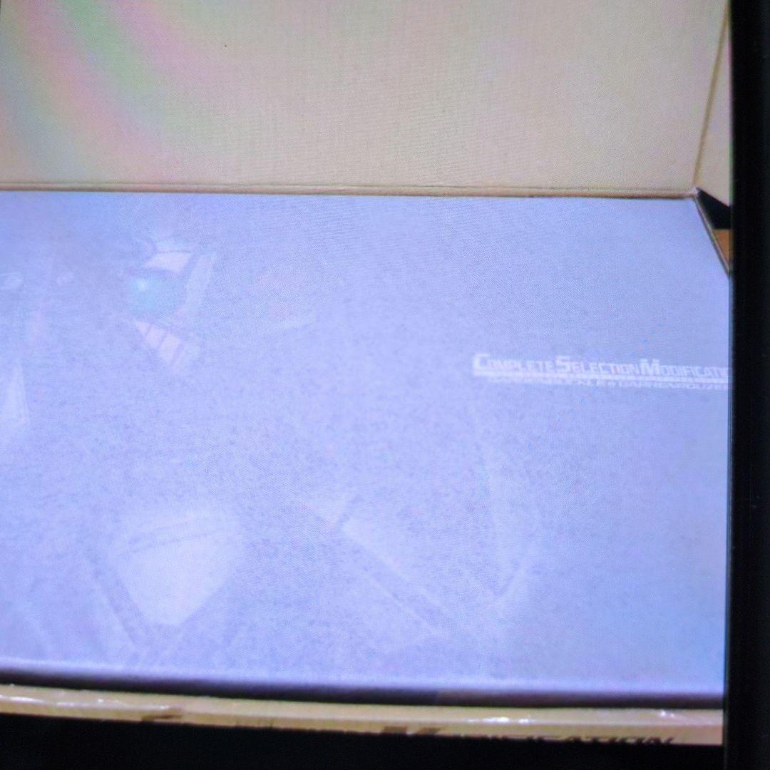 CSＭ.仮面ライダー剣、コンプリートセレクション。