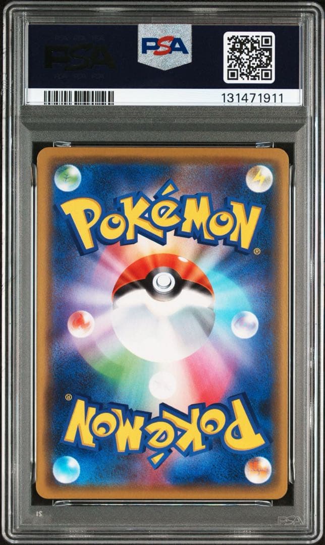 漫才ごっこピカチュウ　psa10