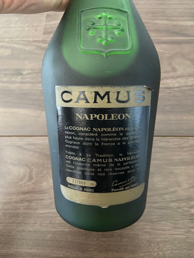 未開栓　CAMUS NAPOLÉON コニャック