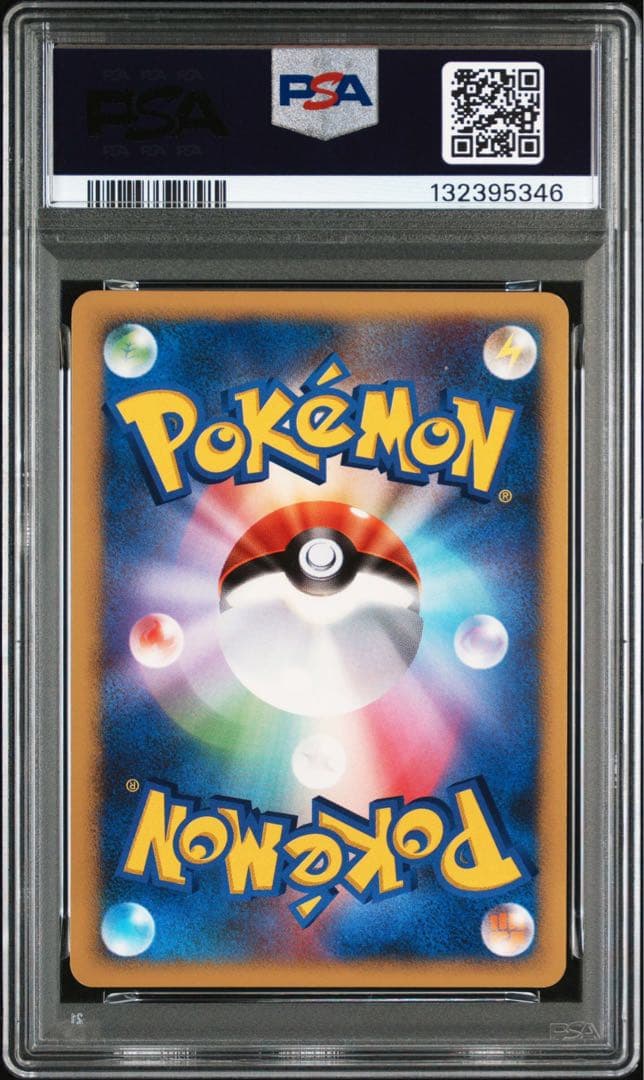 2007 ディアルガ パルキア lv.x psa9 連番