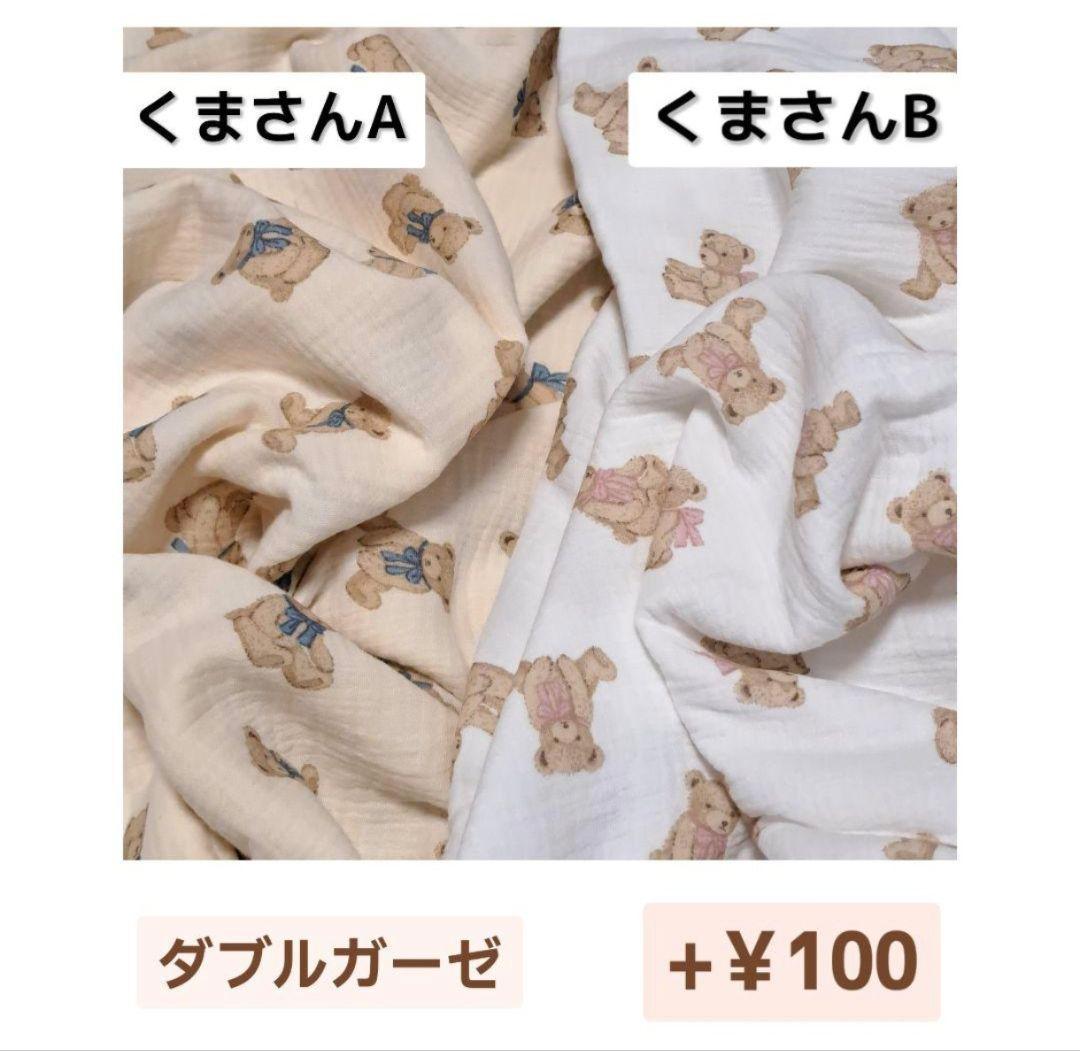 【wanamo】