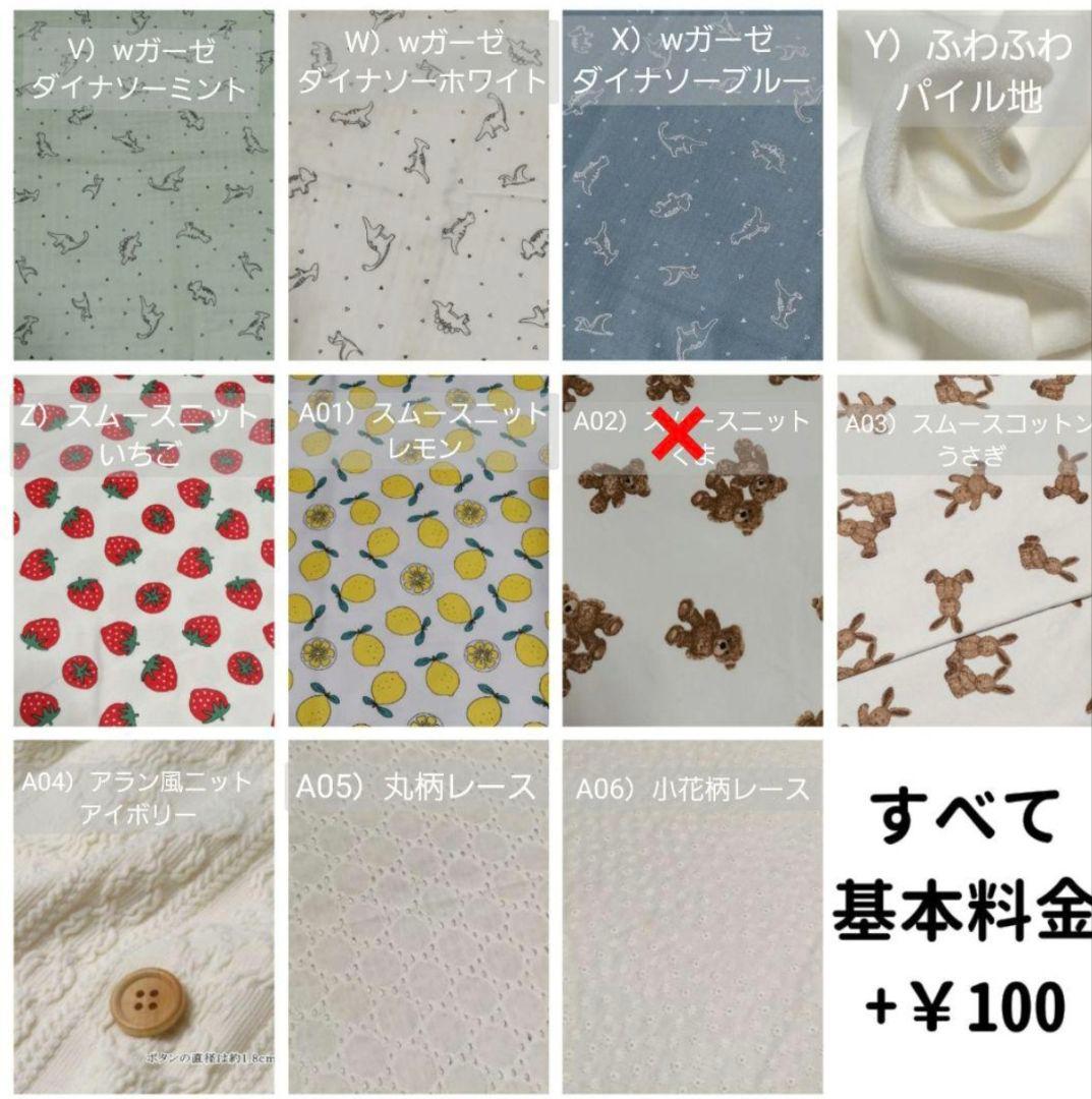 【wanamo】