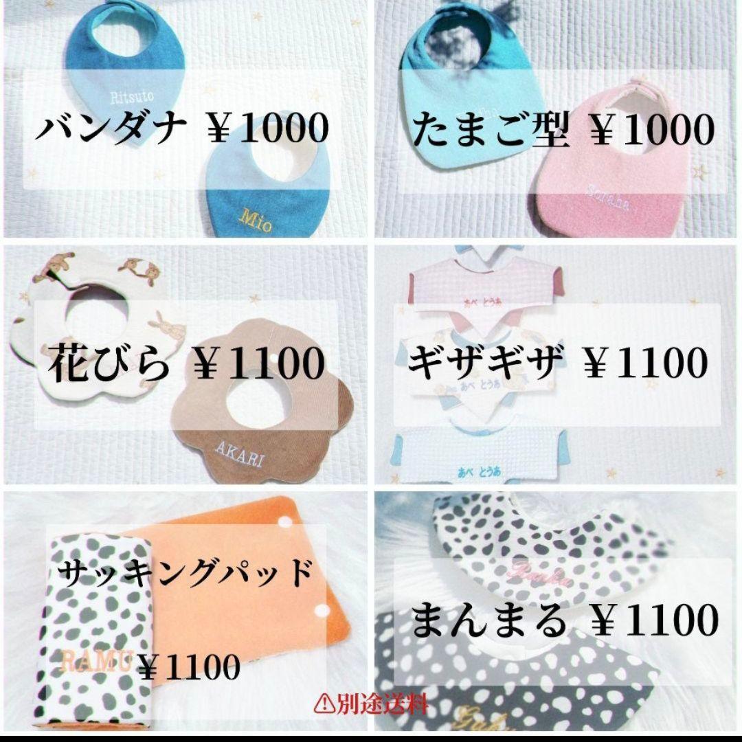 【wanamo】