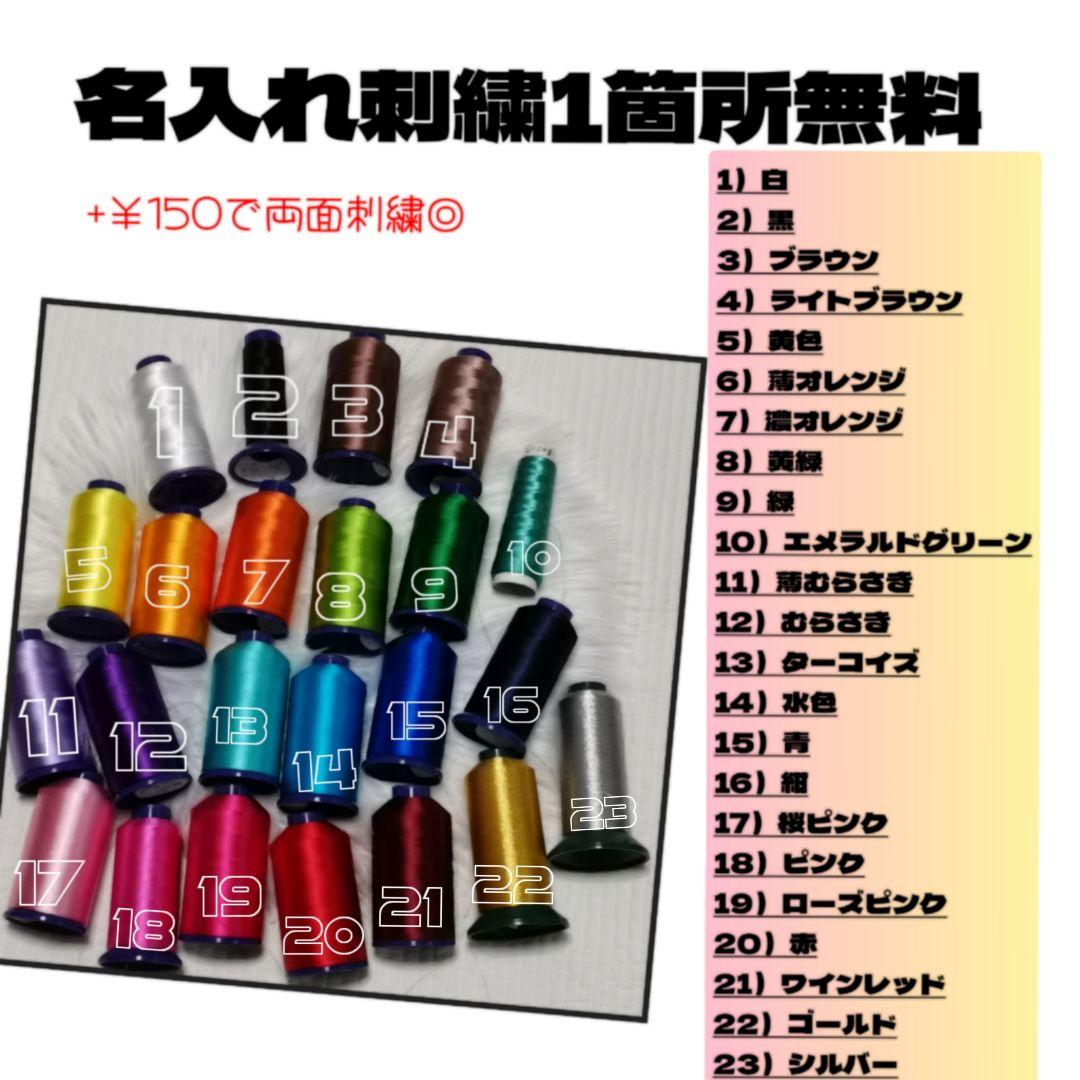 【wanamo】