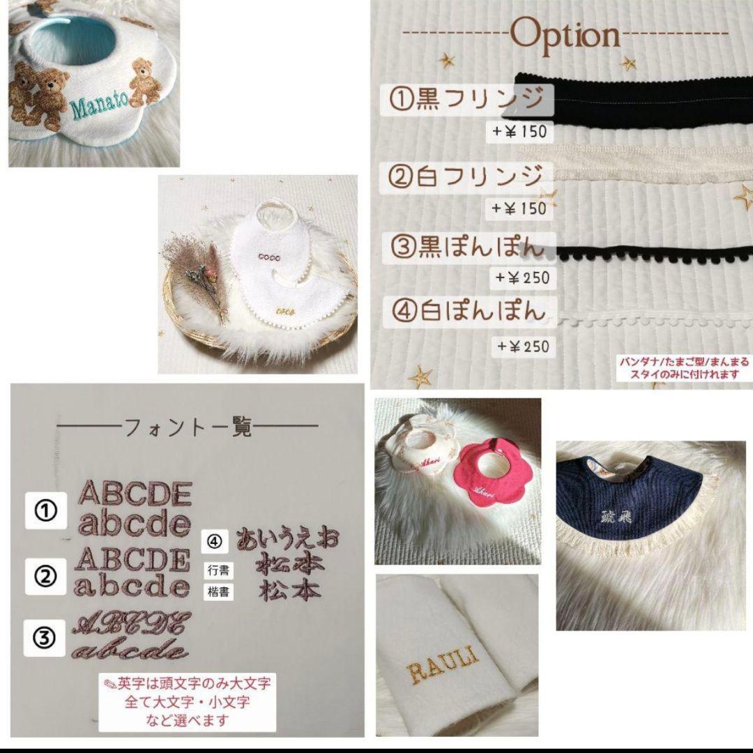 【wanamo】