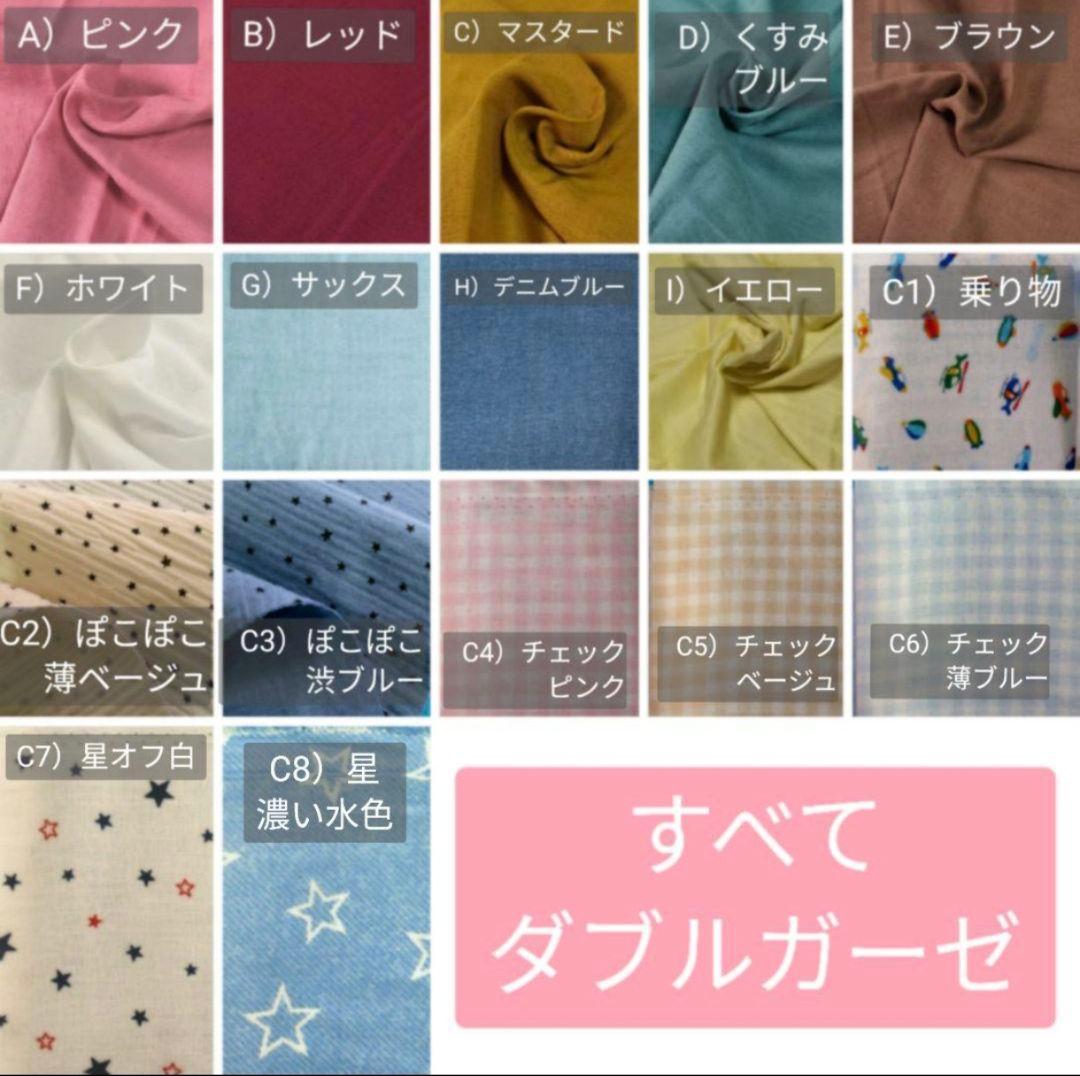 【wanamo】