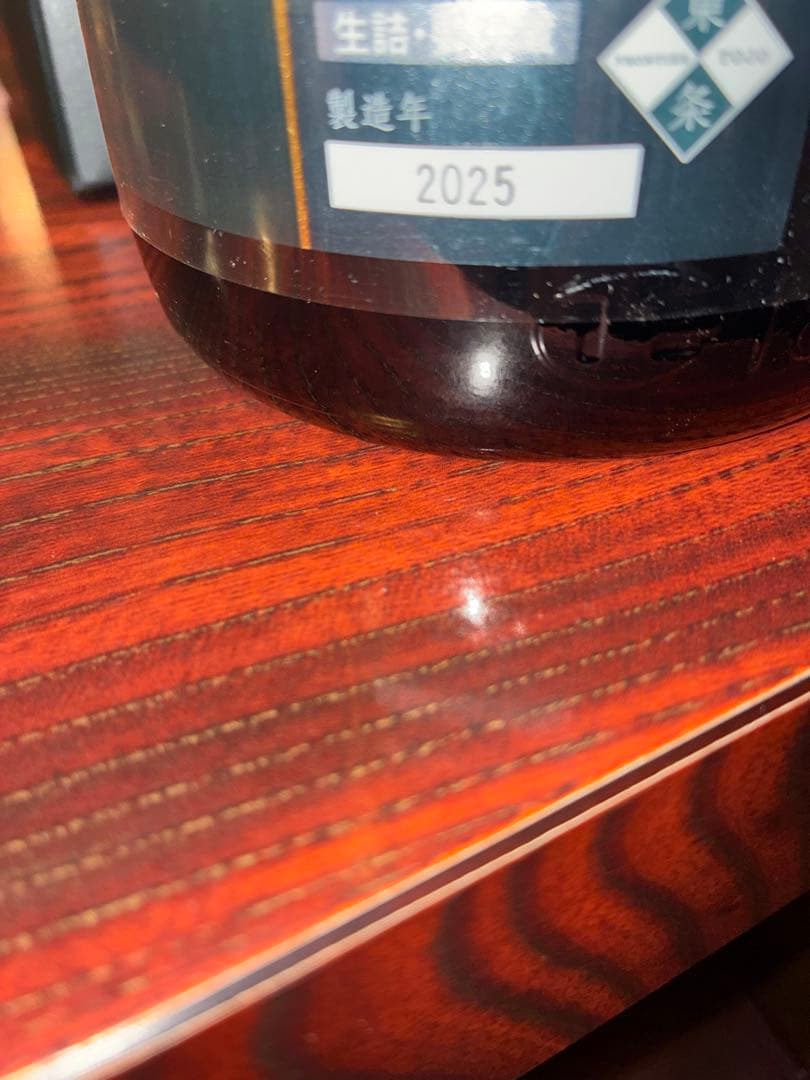 十四代 極上諸白　1800ml 専用箱入り