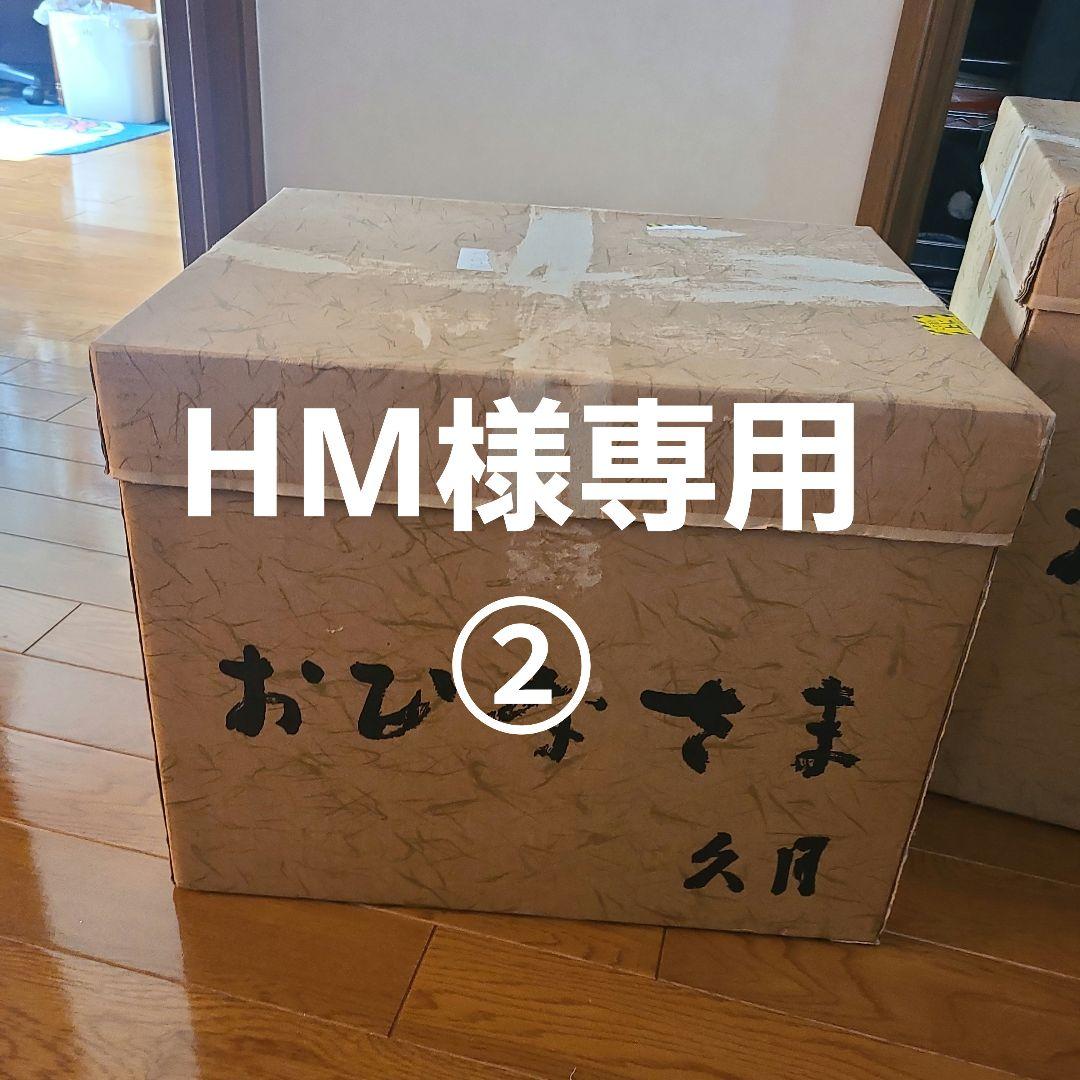 お雛様②