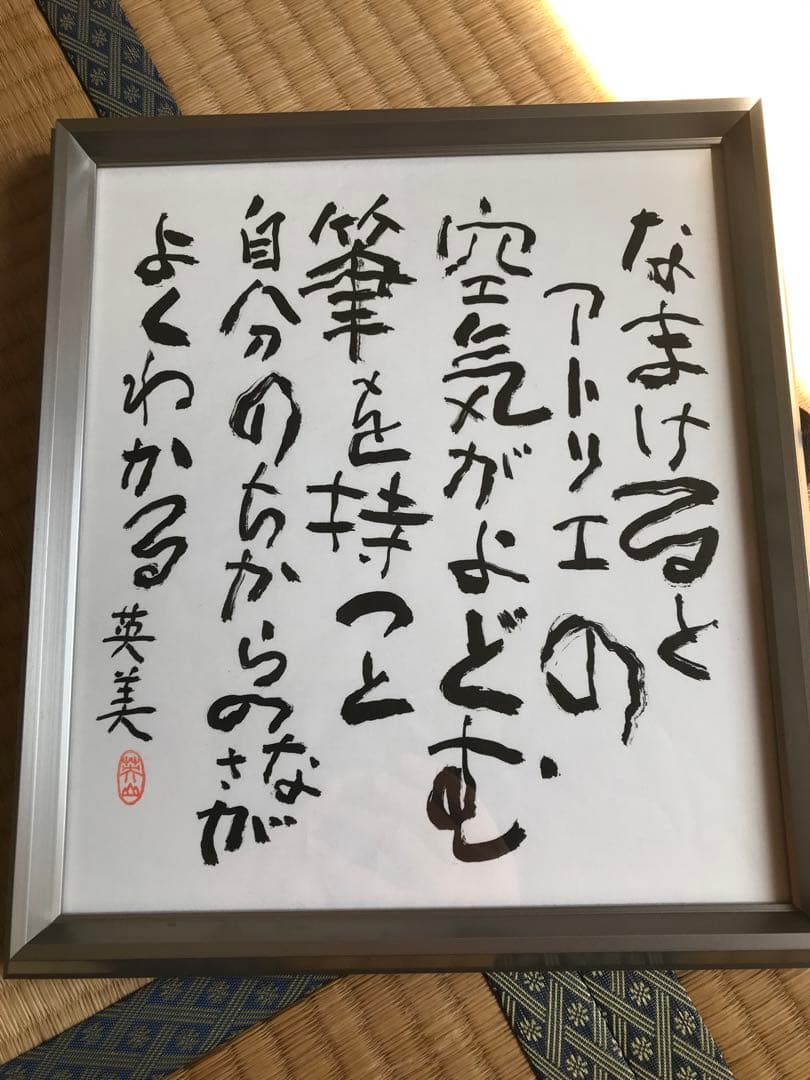 書家