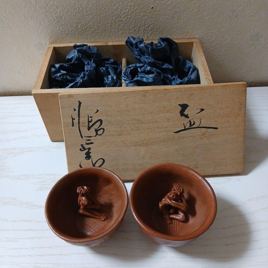 ヤマト出品