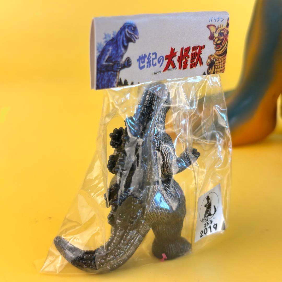 マルサン ウルトラ怪獣シリーズ トルトス海人 黄土色成型 ,マルガチャゴジラ付き
