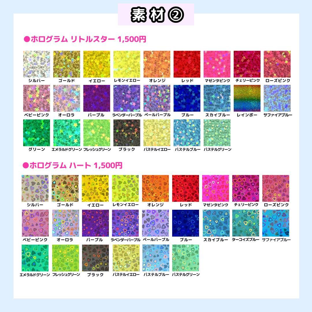 【1/31 りゅ】⭐️様 うちわ文字 オーダー うちわ屋さん 文字パネル