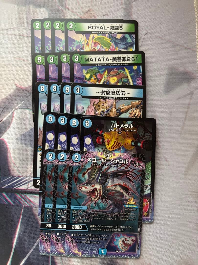 トリーヴァゴルギーオージャー デッキ 調整パーツ付き